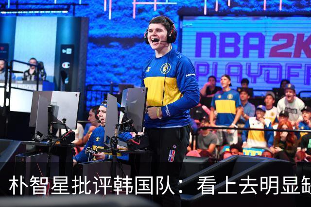 朴智星批评韩国队：看上去明显缺乏配合 球队到底想不想赢球？