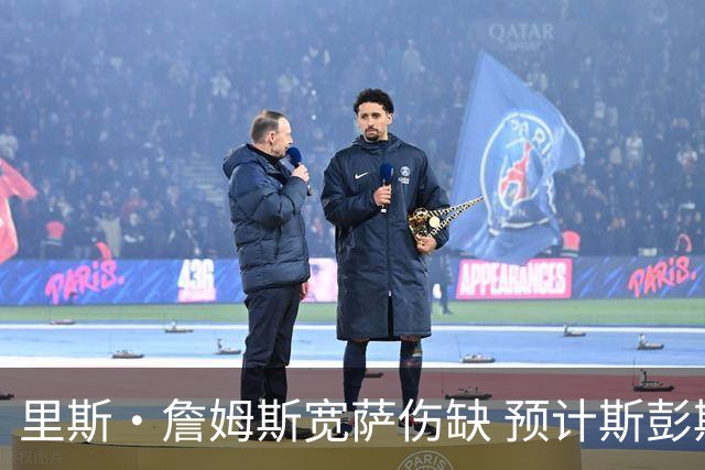 里斯·詹姆斯宽萨伤缺 预计斯彭斯出任英格兰首发右后卫