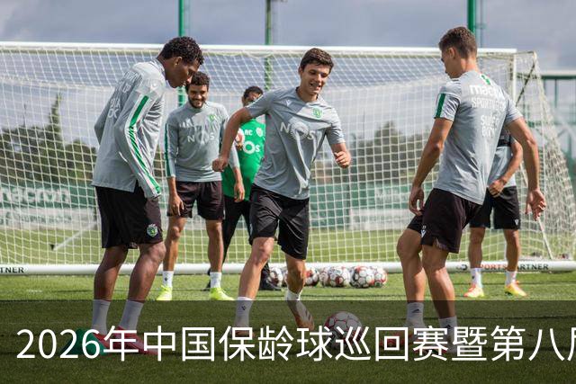 2026年中国保龄球巡回赛暨第八届中国·合肥保龄球大赛开赛